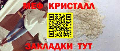 дживик Бугуруслан