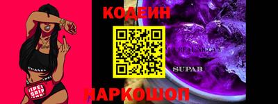 марки nbome Бузулук