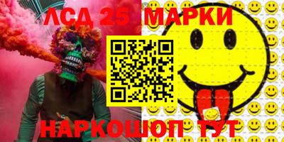 марки nbome Бузулук