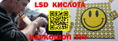марки nbome Бузулук