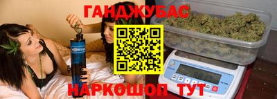марки nbome Бузулук
