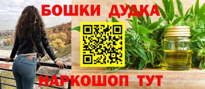 марки nbome Бузулук