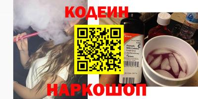 марки nbome Бузулук