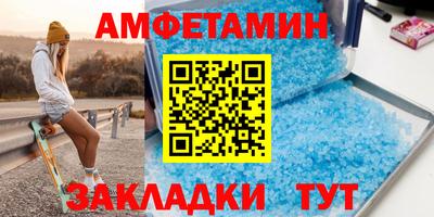 марки nbome Бузулук