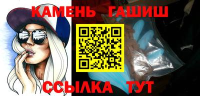 марки nbome Бузулук