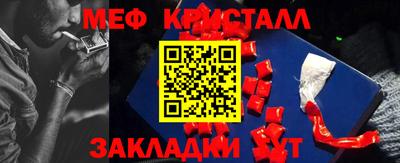 дживик Бугуруслан