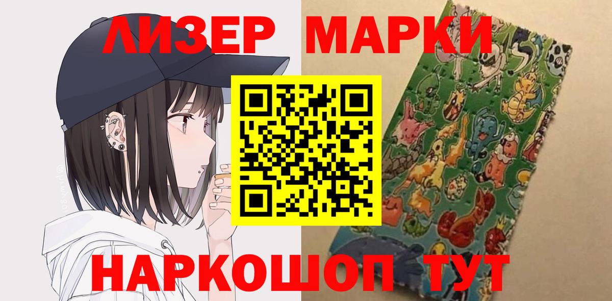 Лсд 25 экстази кислота Полысаево