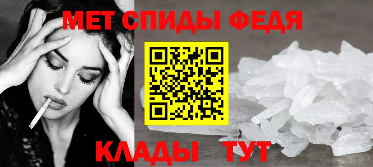 Метамфетамин винт  Вход с VPN  Полысаево 