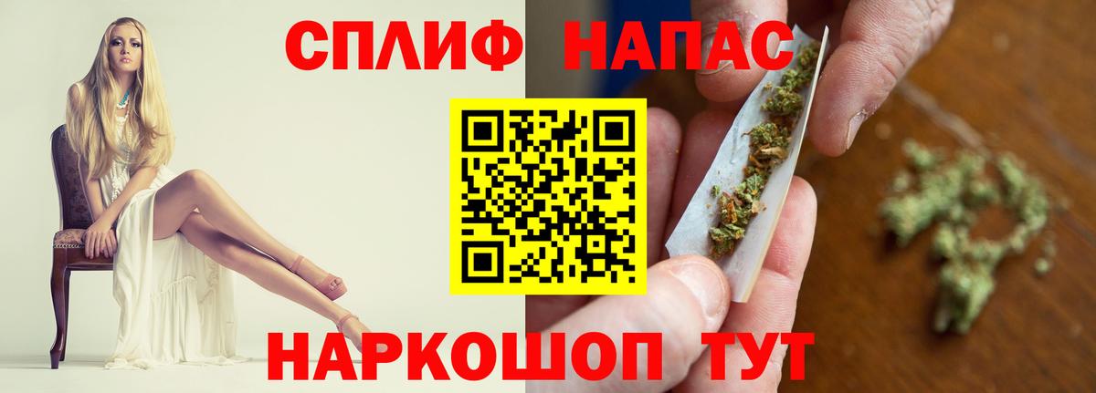 Полысаево  Бошки Шишки White Widow  Вход с VPN  Марихуана Bruce Banner 